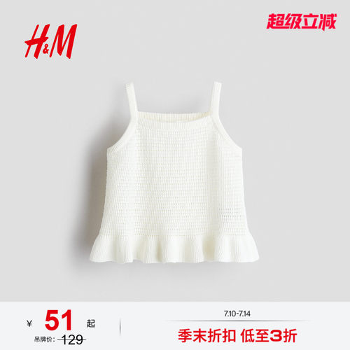商场同款