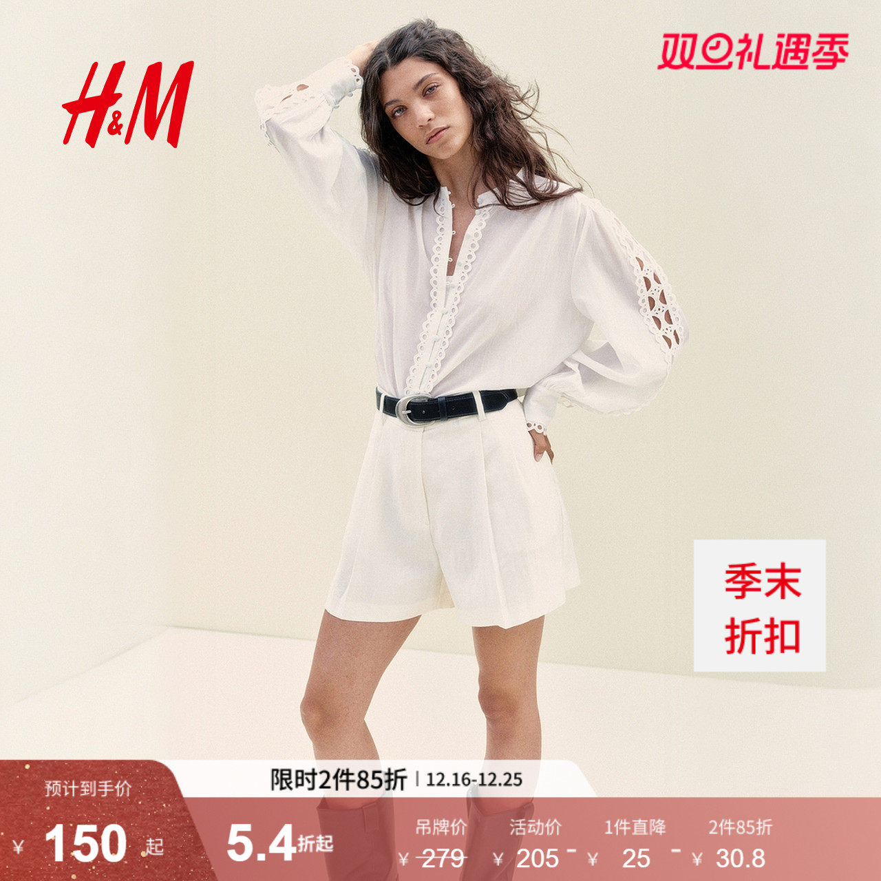 HM女装衬衫2025新款气质休闲时尚潮流通勤蕾丝饰边上衣1303