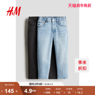 童装 腿牛仔裤 儿童男童女童2件装 锥形裤 1247633 宽松版 HM2025冬新款