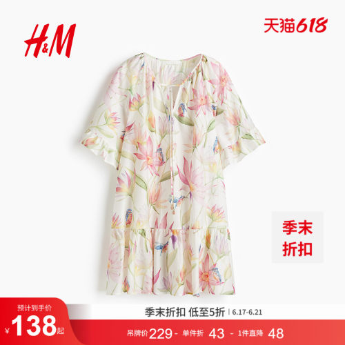 商场同款