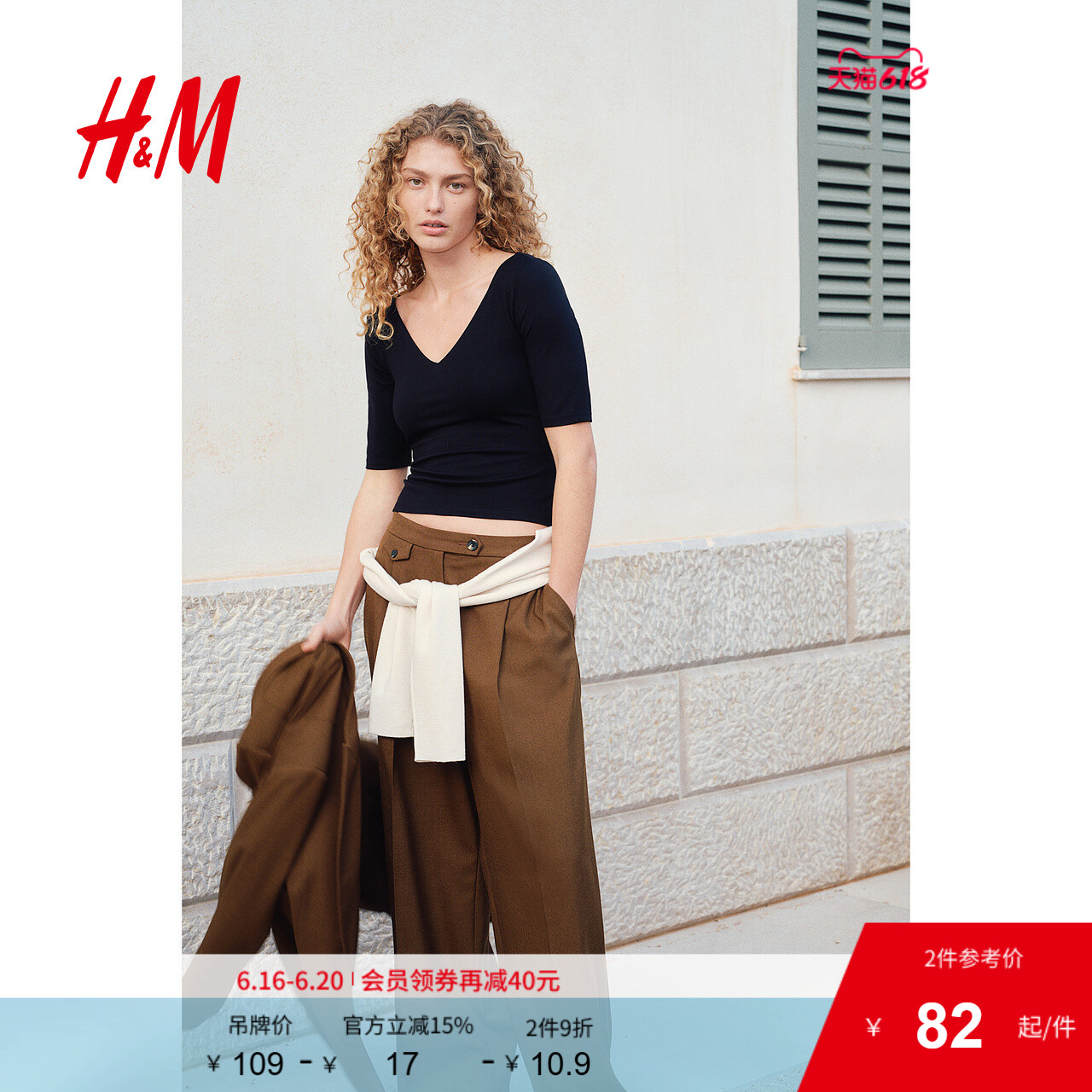 HM女装T恤2025夏季新款V领气质时尚休闲法式短袖短款上衣12