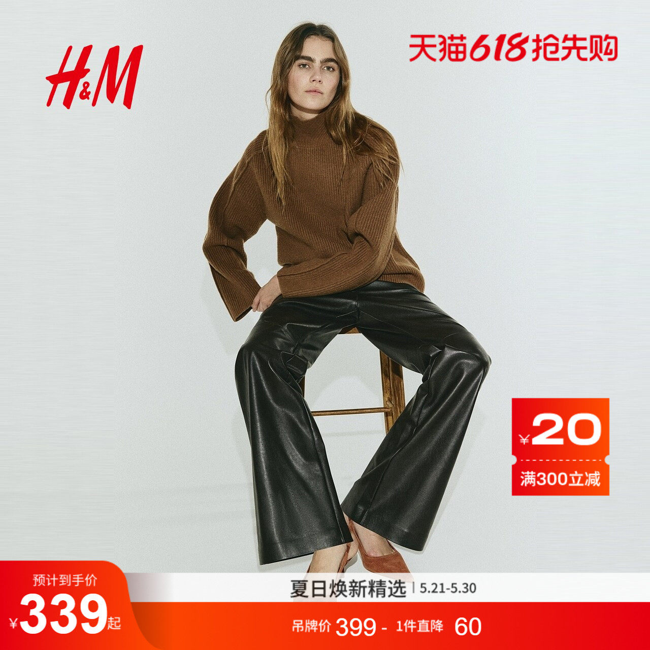 HM2026新款女鞋反绒皮尖头露跟鞋1312645