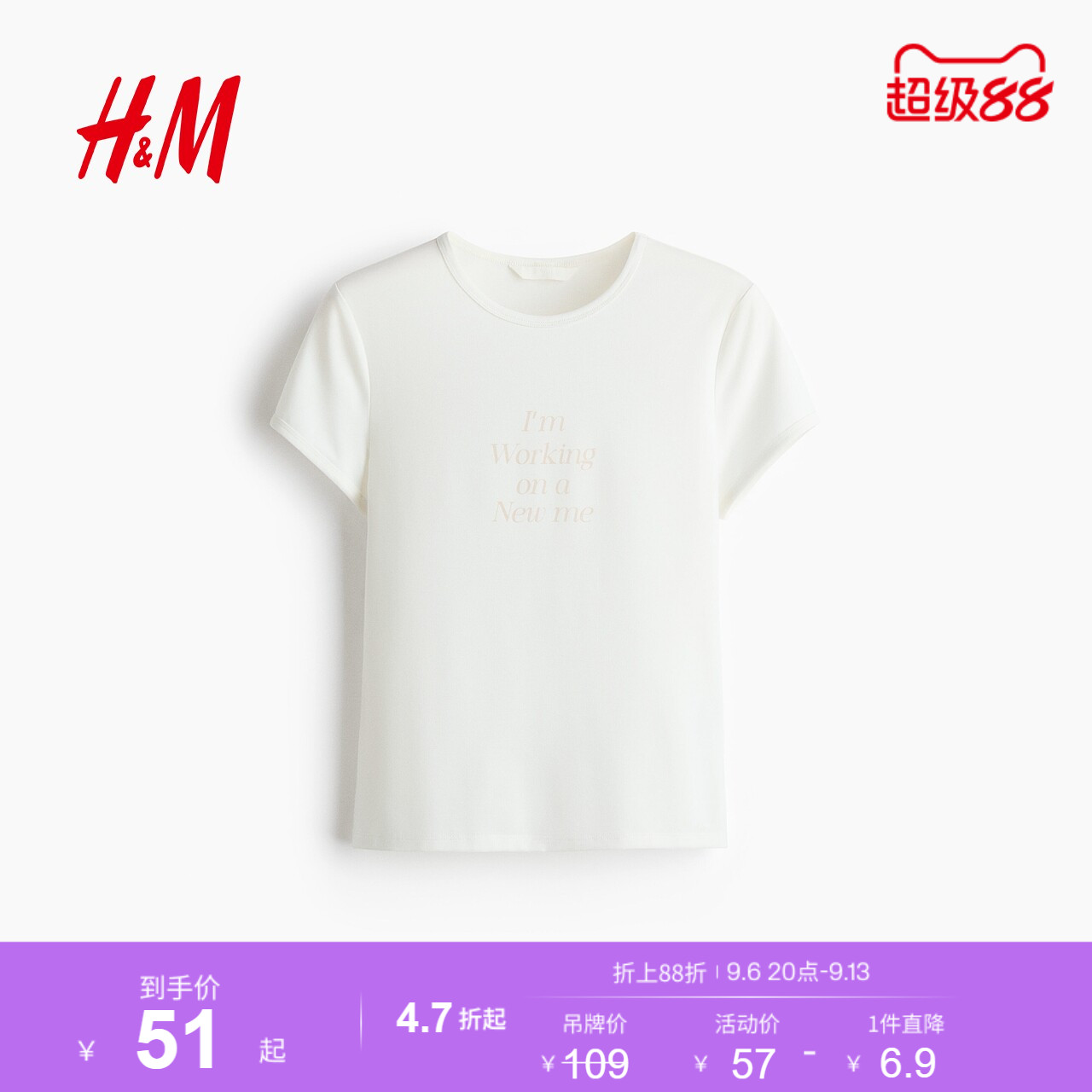 HM女装T恤夏季莱赛尔时尚圆领字母柔软针织汗布短袖上衣1297168图片