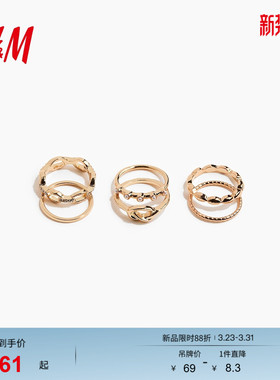 HM2026春季新款女士6枚装戒指1331189