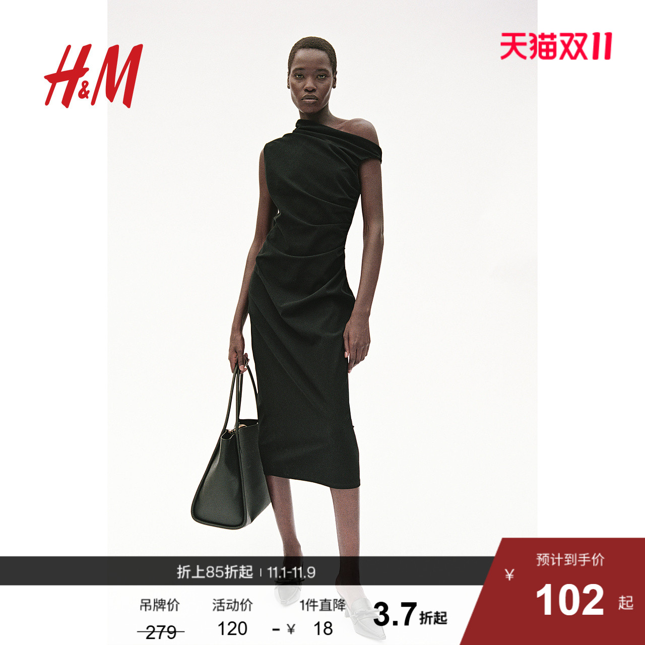 HM女装连衣裙秋季优雅气质修身垂褶无袖中长裙1241125