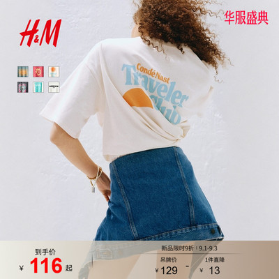 HM女装T恤2026夏季新款做旧时尚气质通勤大廓形印花T恤1341688