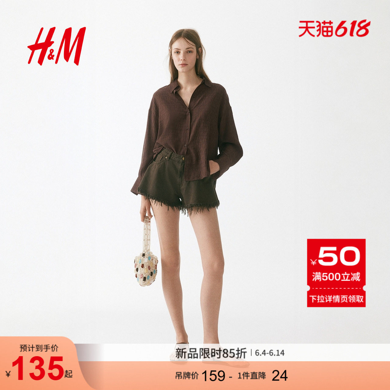 HM女装衬衫2026夏季新款极简休闲大廓形系带上衣空调衫1325