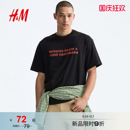 商场同款