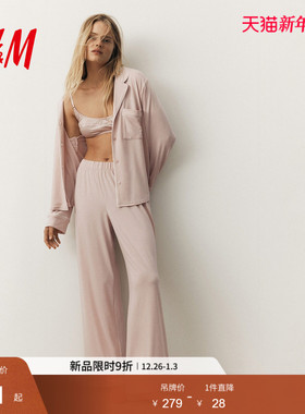 HM女装家居服套装2件式2025冬季新款红色保暖长袖睡衣睡裤0998802