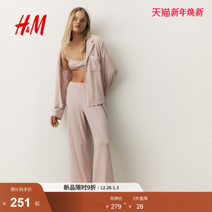 2025冬季 2件式 新款 红色保暖长袖 0998802 HM女装 睡衣睡裤 家居服套装