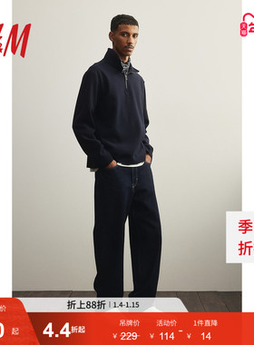 HM男装针织衫冬季上部拉链高领气质长袖套头衫上衣打底衫1240963