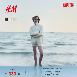 打底衫 HM女装 拉链立领开襟套头宽松开衫 春季 1302388 毛针织衫