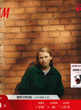 HM女装卫衣冬季保暖上部配拉链大廓形美式卫衣打底衫1306096