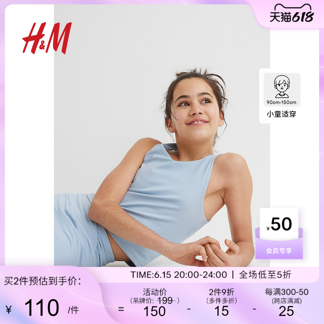 HM女士健身套装夏装无袖上衣瑜伽紧身裤