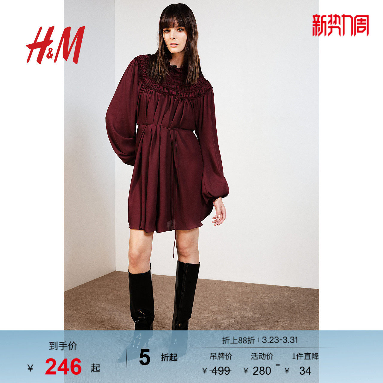 【致臻系列】HM女装红色连衣裙party小礼服法式掐腰A字裙12