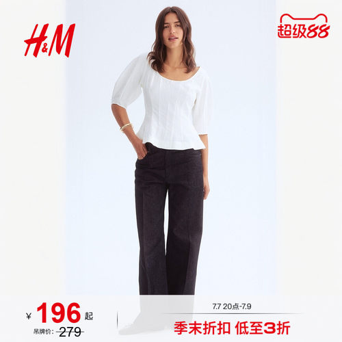 商场同款