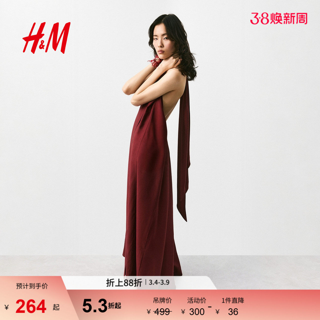 HM女装连衣裙夏季时尚气质露背长款礼服挂脖高智感连衣裙294745