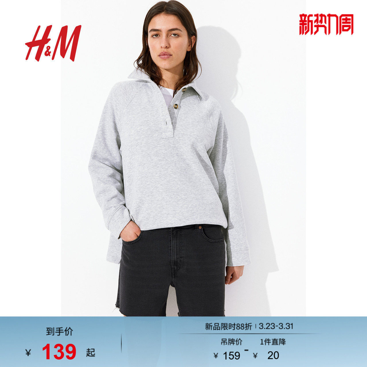 HM女装牛仔裤春季潮流时尚高腰休闲毛边时髦辣妹风短裤122048