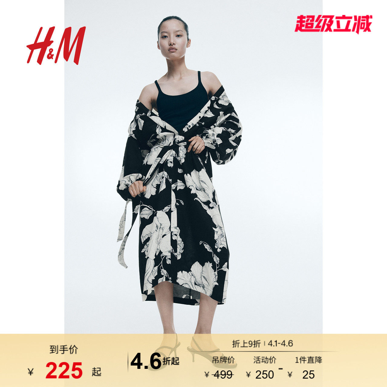 HM女装连衣裙春季法式显瘦气质掐腰植物印花长裙1265584