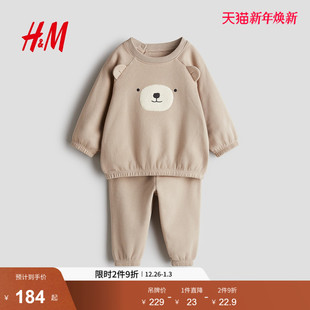泰迪绒细节卫衣套装 HM2025冬季 男婴2件式 童装 1312107 新款