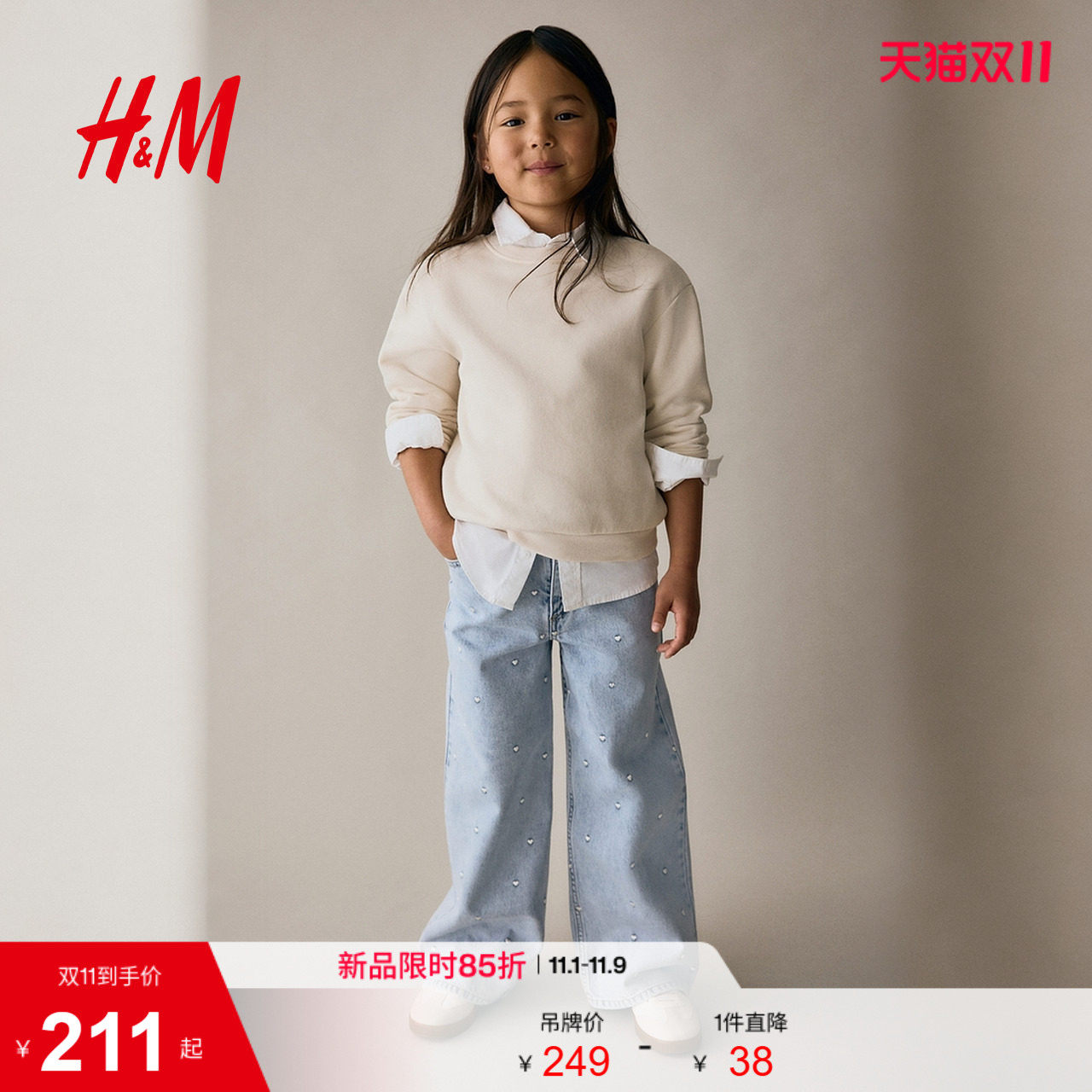 HM童装儿童女童牛仔裤夏季可爱图案细节阔腿牛仔裤1301231