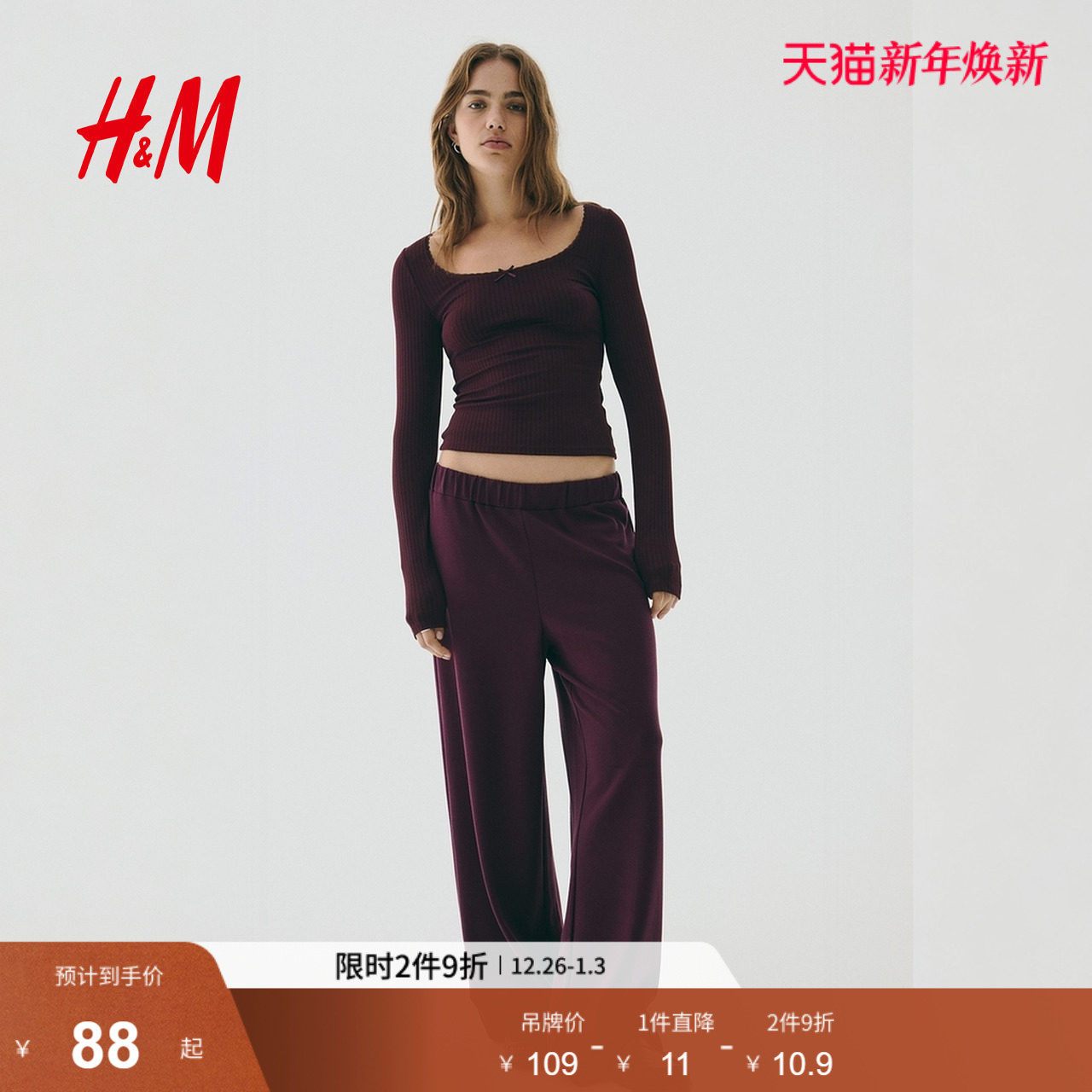 HM女装T恤2025新款蕾丝边低领口修身打底长袖酒红色短上衣12