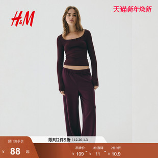 打底长袖 蕾丝边低领口修身 酒红色短上衣1296048 T恤2025新款 HM女装