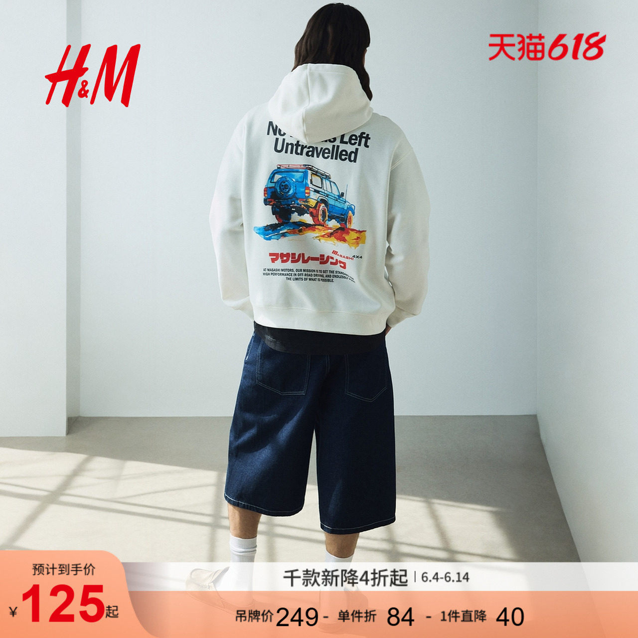 HM男装女装卫衣Masashi字母印花宽松加绒版连帽衫打底衫1122659