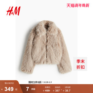HM女装 宽松仿皮草圣诞保暖毛茸翻领外套1252029 短外套冬季