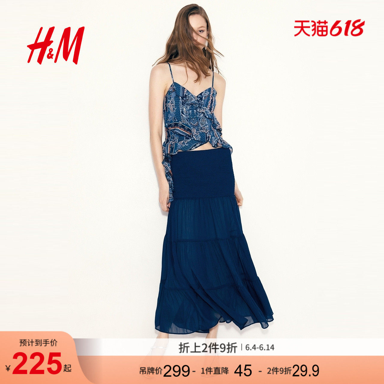 HM2026夏季新款女装缩褶雪纺半身裙1331691