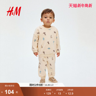 新款 HM童装 2025年冬季 2件式 拉绒内里印花卫衣上衣1292690 男婴套装