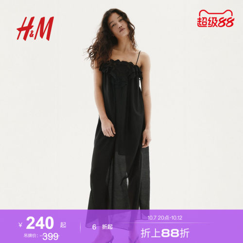商场同款