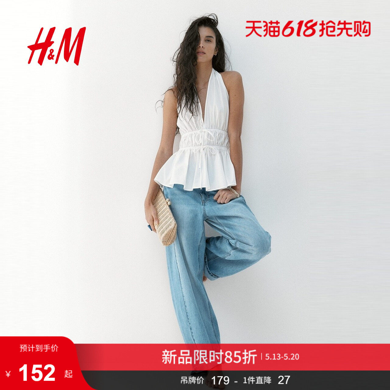 HM2026夏季新款女装裙式下摆挂脖上衣1336613