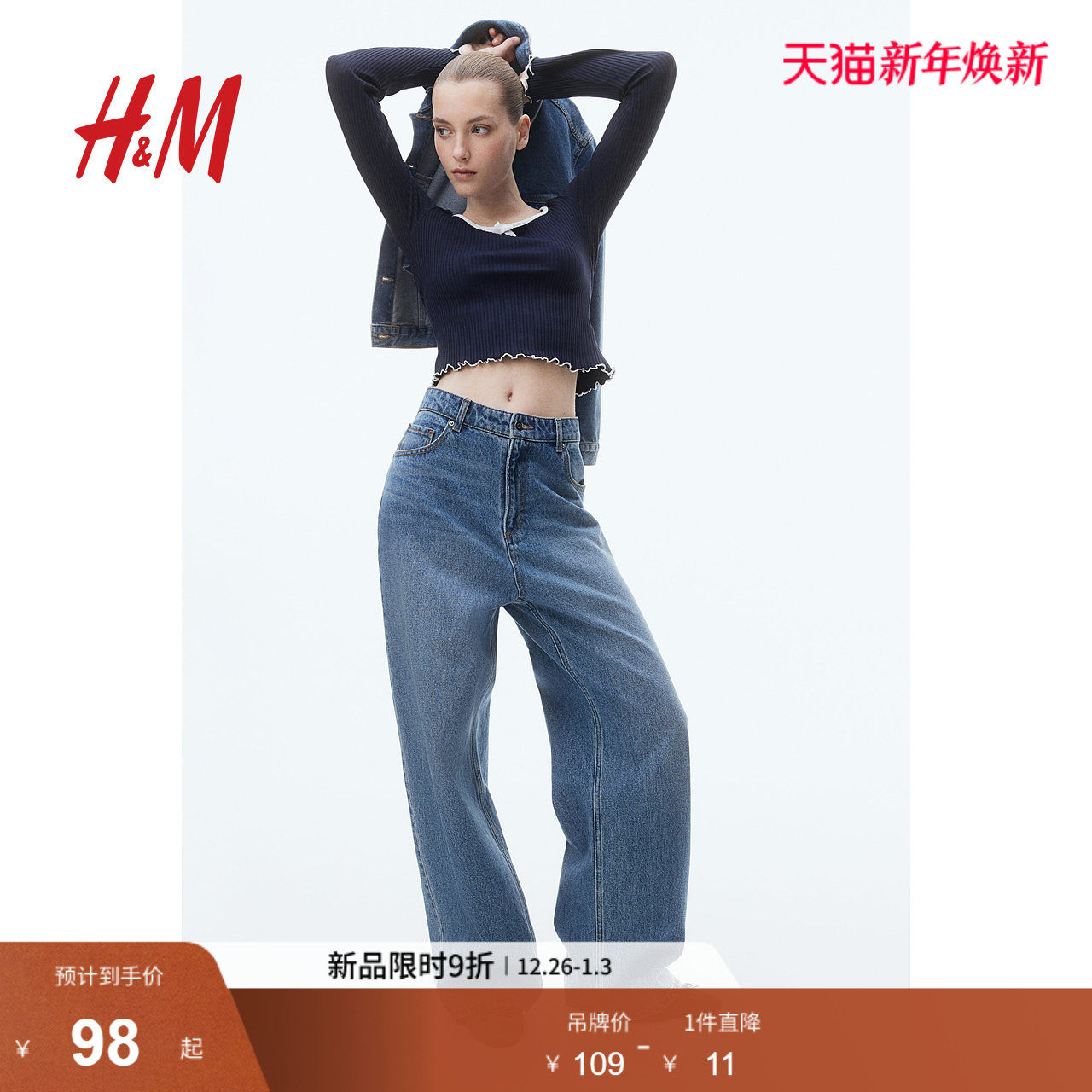 HM女装T恤冬季修身锁边罗纹低方领蝴蝶结短上衣1272455