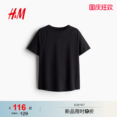 商场同款