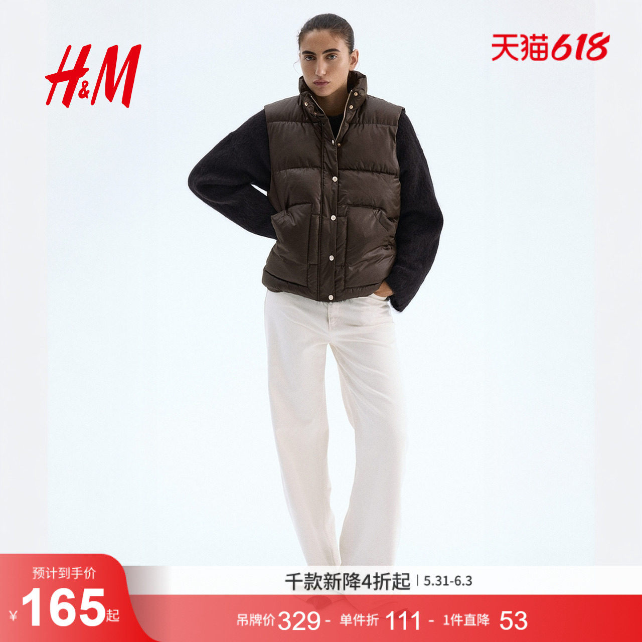 HM女装棉服背心冬季立领内搭保暖冬装无袖棉背心1297448