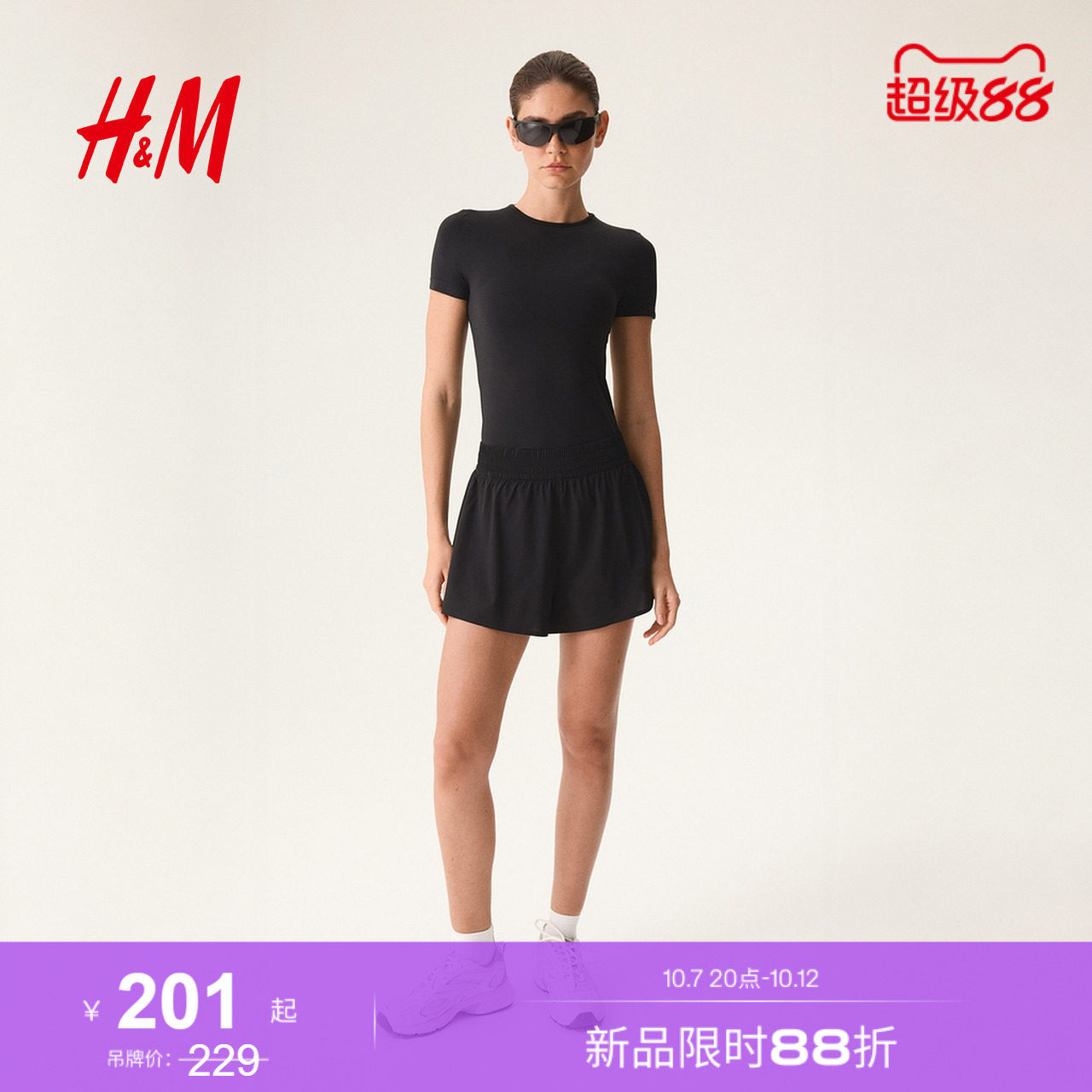 HM2026夏季新款女装双层运动短裤1317503