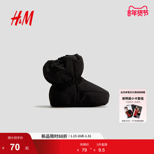 HM冬季童鞋男婴女婴雨靴防风疏水柔软轻便中筒鞋子0858320