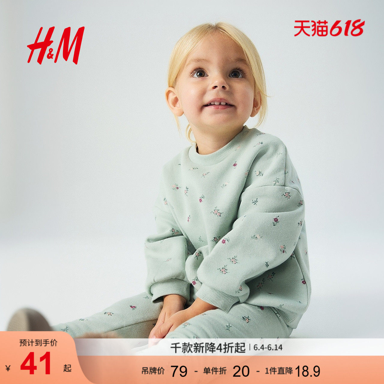 HM童装女婴卫衣2026新款内搭圆领加绒印花长袖套衫1293997