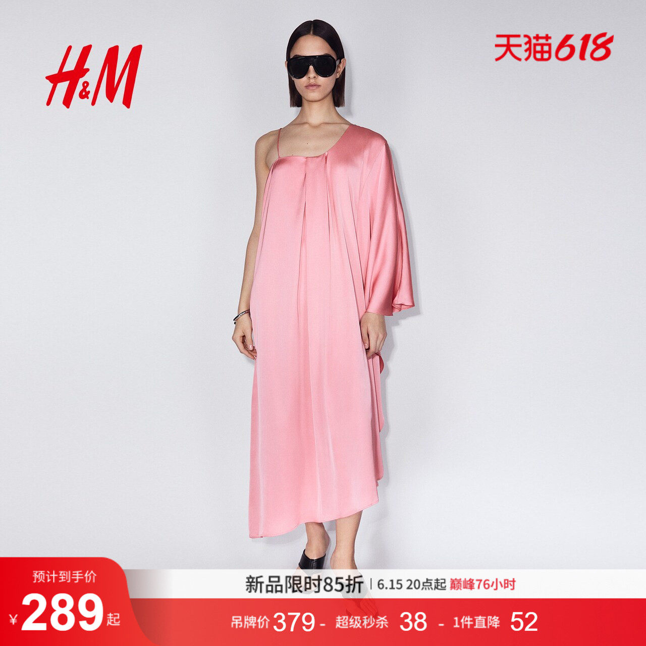 HM女装连衣裙2026夏季新款不对称淡人高知卡夫坦连衣裙1340072