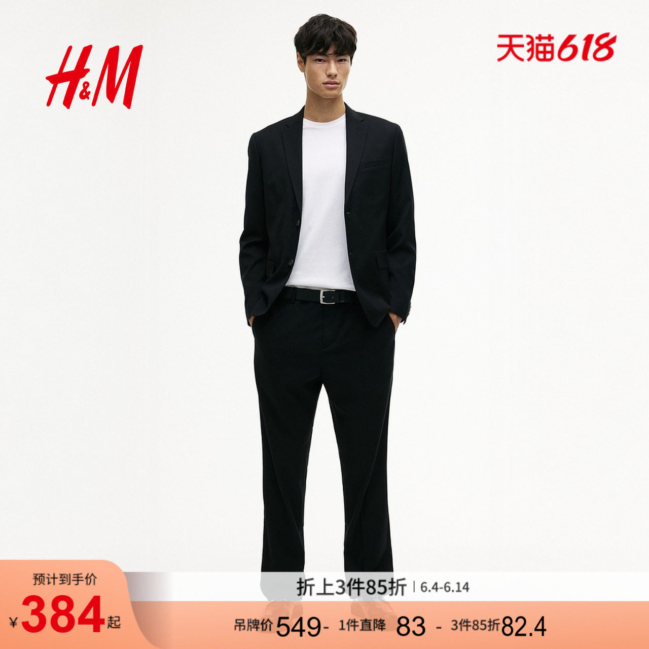 HM男装西装夏季职业通勤法式合身长袖商务正装西服外套1250484
