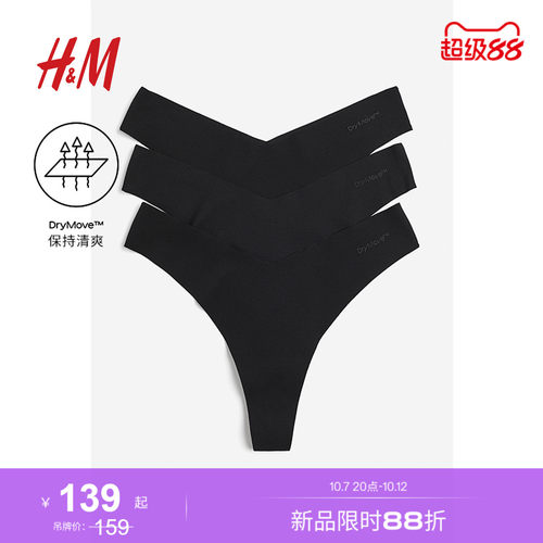 商场同款