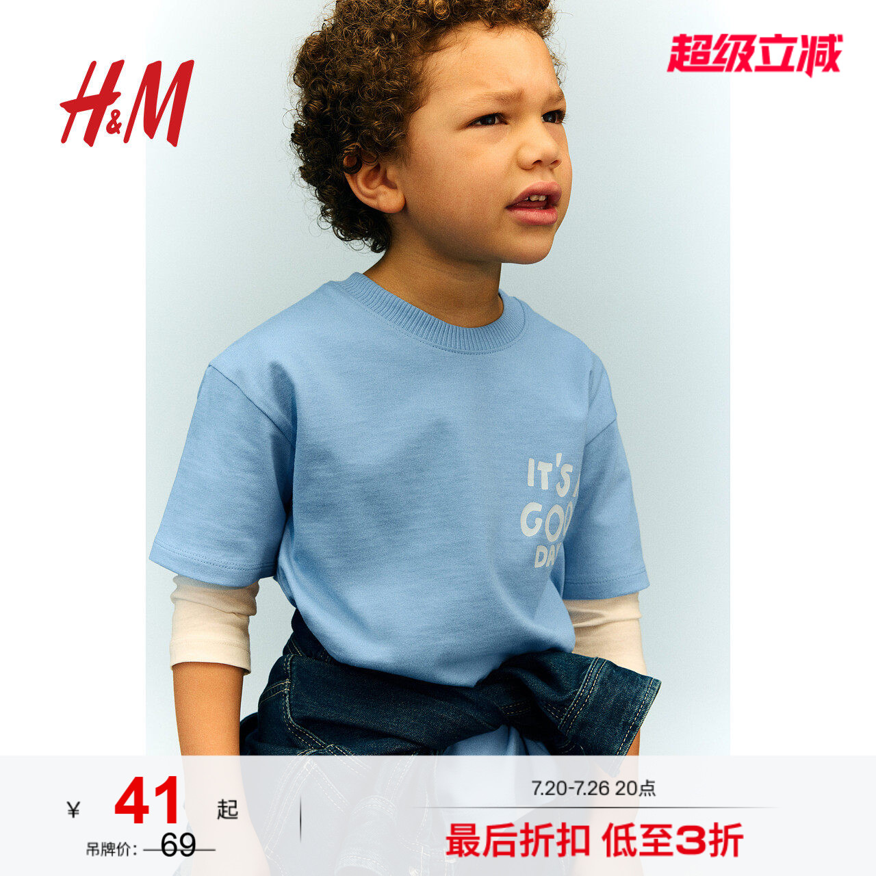 HM童装儿童男童T恤夏季圆领舒适棉质宽松口袋短袖上衣1241007