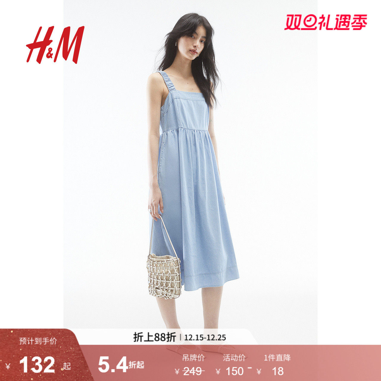 HM女装背心吊带连衣裙秋季休闲柔软方领无袖棉质中长裙123417