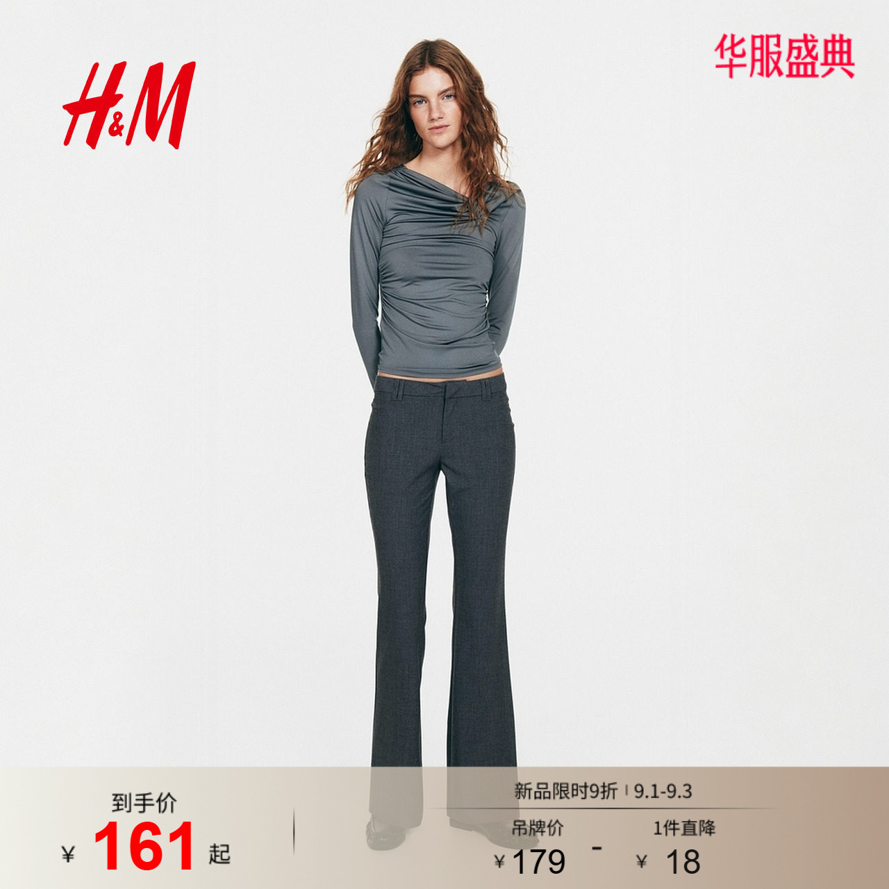 HM女装西装裤秋季职业商务通勤休闲正装长裤1298584图片