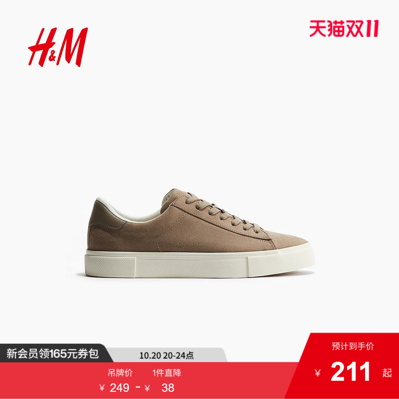 商场同款