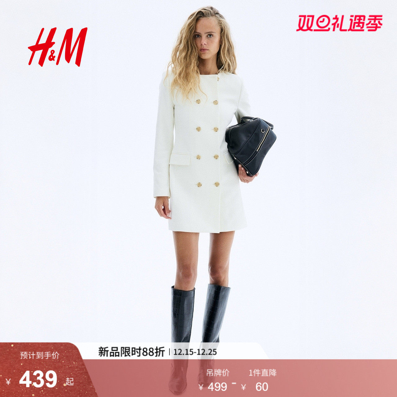 HM女装2025冬季新款连衣裙双排扣西装式连衣裙1296672