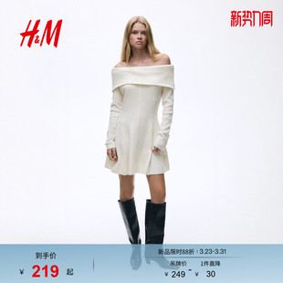 HM女装 气质优雅裙罗纹针织露肩千金风a字连衣1311438 连衣裙春季