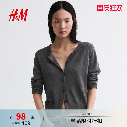 商场同款