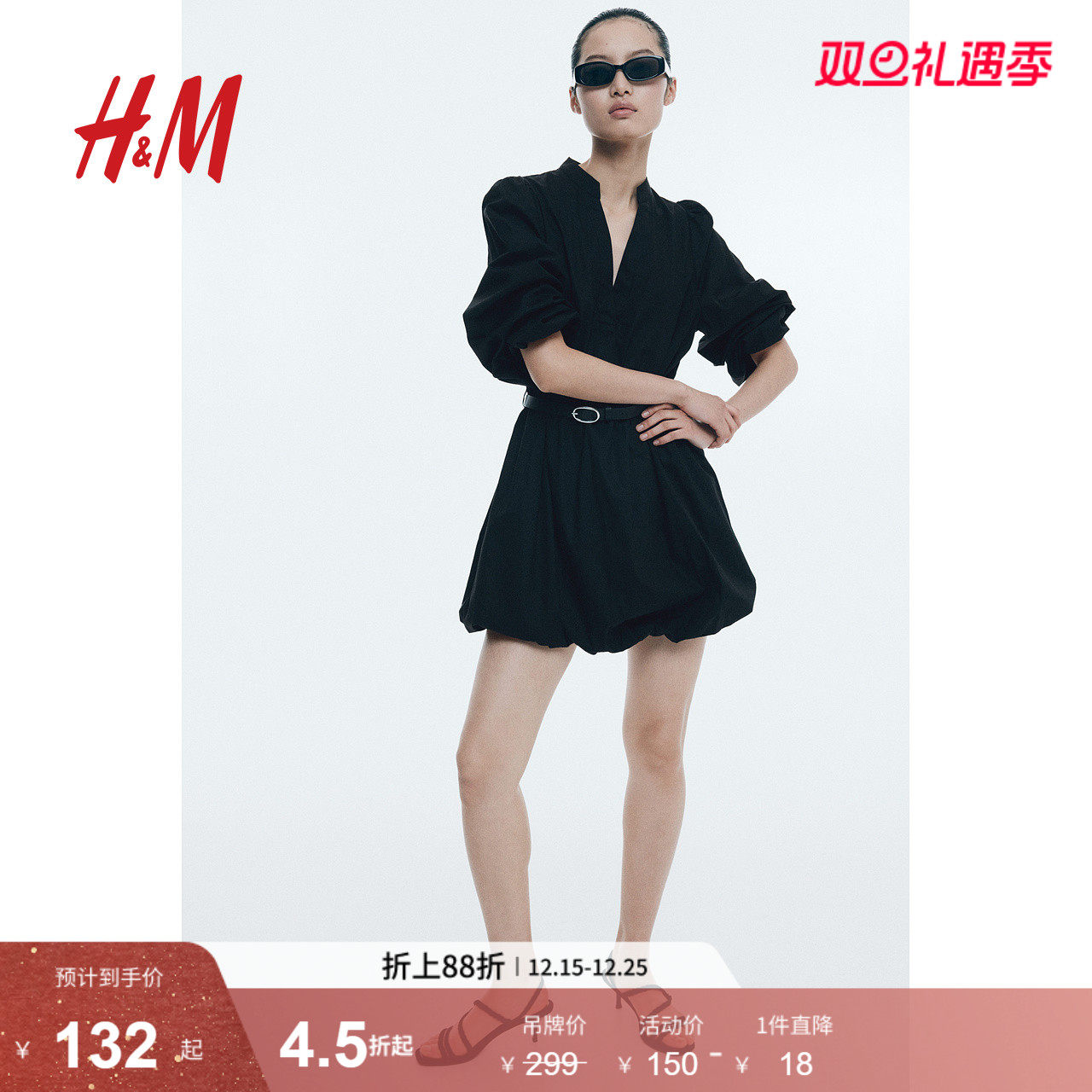 HM女装连衣裙2025冬季新款束腰配腰带灯笼袖泡泡下摆A字裙12